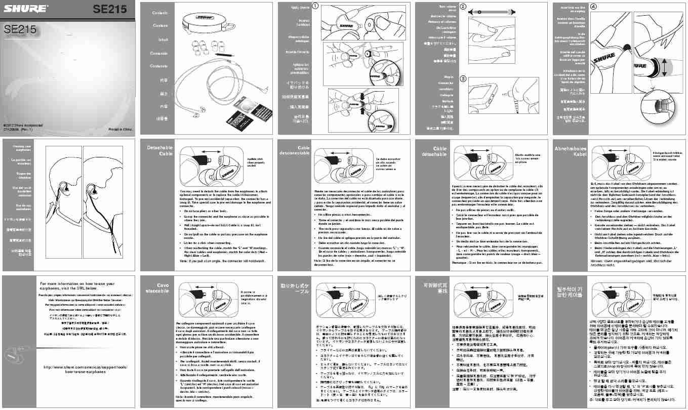 Shure Headphones MLP_SE215-page_pdf
